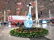 北京 首都机场T3航站楼